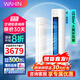 華凌空調(diào)3匹P柜機(jī)【家電補(bǔ)貼20%】 超一級(jí)能效大風(fēng)量省電智聯(lián)高溫蒸汽智清潔一鍵防直吹輕音客廳空調(diào)扇 3匹 一級(jí)能效 72HB1A【高端旗艦】