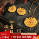 佐卡伊如意鎖·滿庭芳 黃金吊墜古法金花絲鏤空999足金鎖生日禮物送女友 小鎖 約14.99g 多退少補(bǔ)
