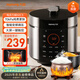 九陽(yáng)（Joyoung）國家補貼電壓力鍋5L雙膽高壓鍋家用4-6人全自動(dòng)智能預約開(kāi)蓋燉煮一體煲湯小米粥電飯煲JYY-50C3(C)