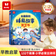 火火兔會(huì )說(shuō)話(huà)的睡前故事早教有聲書(shū)發(fā)聲書(shū)手指點(diǎn)讀書(shū)男女孩兒童生日禮物