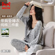 貓人純棉100%帶胸墊睡衣女士純棉長(cháng)袖秋冬可外穿三件套家居服套裝