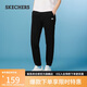 斯凱奇（Skechers）褲子男士秋季休閑運(yùn)動(dòng)長(zhǎng)褲健身百搭衛(wèi)褲潮流L224M067
