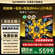創(chuàng)維電視85A5F+ 85英寸黑騎士低反防眩MiniLED內(nèi)置回音壁電視機85寸AI智能液晶平板電視補貼20% 85英寸 極黑廣角類紙屏