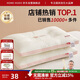 紅豆羊絨蛋白枕頭護頸枕睡眠頸椎病深度睡眠專(zhuān)用枕芯48*74中枕一只粉