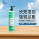 馥綠德雅小綠珠洗發(fā)露600ml強韌發(fā)根控油蓬松 無硅油防斷發(fā)固發(fā)洗發(fā)水禮物 小綠珠洗發(fā)露600ml