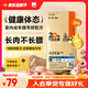 比瑞吉優(yōu)選系列 凍干肉草本顆粒（山楂+荷葉）2kg 室內(nèi)成貓貓糧1歲+
