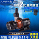 酷魚二代變頻水泵魚缸超靜音潛水泵抽換魚池底吸便循環(huán)過濾泵淡海水 二代DC1000變頻水泵 贈送底吸罩