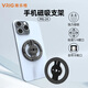 VRIG唯樂(lè )格MG-24手機磁吸支架magsafe冷靴三腳架鋁合金攝影自拍桿1/4阿萊定位擴展拍照視頻怪手云臺底座配件