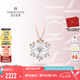 鉆石世家 【七夕禮物】雪花18K金鉆石項(xiàng)鏈 鎖骨鏈玫瑰金套鏈 送女友閨蜜 閃亮雪花