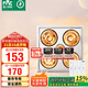 雷士（NVC）普通吊頂四合一浴霸燈暖照明排氣一體取暖器家用衛(wèi)生間浴室四燈暖