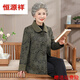 恒源祥老年人女裝奶奶春秋季薄外套70歲老太太春裝國風(fēng)洋氣衣服媽媽呢子 綠色【上衣】 XL 建議80-95斤