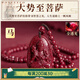 BOYESXSO朱砂吊墜透光晶體砂十二生肖本命佛守護(hù)神108顆佛珠男士女士項(xiàng)鏈 馬-大勢(shì)至菩薩