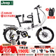 Jeep吉普折疊自行車成人20寸男女士變速通勤運動單車-賽利 皎月白-輻條輪-碟剎 20寸 7速