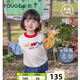 幼歌（YOUGE）【阿克蘇棉】嬰幼兒春季品小貓繡花標撞色柔軟親膚舒適毛衣 米白 90 cm
