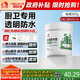 雨虹防水 防水膠 補漏王 衛生間免砸磚透明防水膠 透明防水涂料 300g