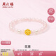 周六福足金手鏈花意芙蓉石手串七夕情人節(jié)禮物定價J1912851約0.34g17cm