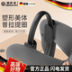 薇歐漫抗阻圈普拉提圈腿部四肢瑜伽環(huán)魔力圈兒老年人夾腿多功能訓(xùn)練 黑-基礎(chǔ)款【阻力18kg】