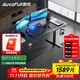 傲風(fēng)A4電競(jìng)桌實(shí)木電動(dòng)升降桌電腦桌國(guó)家補(bǔ)貼辦公桌子電競(jìng)房1.6*0.7m