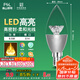FSL佛山照明尖泡led燈泡燭形尖泡水晶燈泡小螺口E14晶鉆銀色6.5W黃光