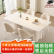 奶油風(fēng)純白巖板餐桌家用小戶型現(xiàn)代簡約輕奢網(wǎng)紅長方形餐桌椅組合 1.2米+純?nèi)馍じ镆蝲一桌四椅
