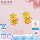 六福珠寶 足金櫻花黃金耳釘女款耳飾 計價(jià) L07TBGE0005 約1.97克