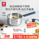 雙立人（ZWILLING）奶鍋湯鍋不銹鋼嬰兒輔食鍋泡面鍋煮面烹飪通用鍋具SILVER銀光系列 不銹鋼奶鍋 18cm 2.3L
