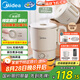美的（Midea）迷你便攜式燒水杯折疊小容量電熱水壺旅行316L不銹鋼自動(dòng)斷電蒸飲煮學(xué)生泡面杯MK-SH07S104-PRO