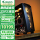 技嘉【免24息期】銳龍R7 9800X3D/9950X3D無(wú)顯卡過(guò)渡主機(jī)游戲臺(tái)式機(jī)電腦diy組裝主機(jī)配置預(yù)約rtx5080 四：R7 9800X3D/32G/2T/無(wú)顯卡 單主機(jī)