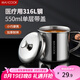 美廚（maxcook）316L不銹鋼杯子帶蓋 家用水杯口杯泡茶杯學(xué)生大容量550ml MCB9705