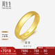周生生七夕黃金戒指 足金素圈活口戒情侶 可作對(duì)戒09141R 計(jì)價(jià)7.65克