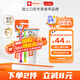 ELMEX兒童牙膏50ml+兒童牙刷2支套裝
