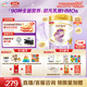 伊利金領(lǐng)冠珍護(hù)鉑萃【超凡乳源HMOs】嬰兒配方奶粉1段(0-6月)750g