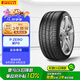 倍耐力汽車輪胎255/45R19 104Y P0 P Zero(XL)適配奧迪A8進口(直發(fā))