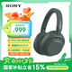 索尼（SONY）ULT WEAR 重低音頭戴式降噪藍牙耳機 長(cháng)久續航通話(huà)無(wú)線(xiàn)耳麥 澎湃低音系列（WH-ULT900N） 森林灰