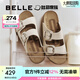 百麗（Belle）周雨彤同款QQ吐司1代升級款勃肯鞋女25夏新沙灘拖鞋D6B1DBT5預售 米白 （1代升級版） 38 (240mm)