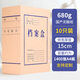 全心 10個(gè)裝15cmA4無(wú)酸牛皮紙檔案盒680g 資料盒文件盒長(zhǎng)期保存 可定制 7619
