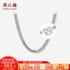 周六福（ZLF）  PT950鉑金項(xiàng)鏈男款馬鞭鏈簡約百搭老板鏈 25.78g 52cm