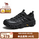 駱駝（CAMEL）軟彈防撞抓地休閑山系戶(hù)外低幫徒步鞋男 G15A171032 黑色 41