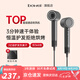 泊為（BOWEI）高速吹風(fēng)機(jī)B15家用大風(fēng)力速干負(fù)離子不傷發(fā)恒溫低噪學(xué)生便攜無(wú)葉電吹風(fēng)筒情人節(jié)生日禮物酒店同款 B15太空灰 【星級(jí)酒店同款】