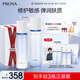 珀萊雅（PROYA）【全新】源力水乳套裝爽膚水+乳液 修護舒緩緊致保濕護膚品禮盒