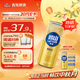 青島啤酒（TsingTao）嶗山啤酒嶗友記啤酒 500ml*12聽整箱裝 中秋節(jié)送禮