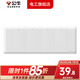公牛開關(guān)插座面板118型四位單控雙控九孔暗裝墻壁多孔組合插座G24白 四開單控（4位）
