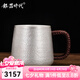 銀器時代足銀水杯子 足銀999錘紋純手工大茶缸辦公室泡茶杯咖啡杯禮品送禮 260克+證書 425ml 1只