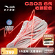 安踏兒童C202 6.0心跳少年版男大童跑鞋2025夏季專業(yè)跑鞋312535522R