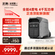 ECOFLOW正浩【4度電超大容量】德Pro3快充移動(dòng)戶外電源220V大功率戶外作業(yè)應(yīng)急停電醫(yī)療呼吸機(jī)儲(chǔ)能露營(yíng)