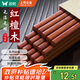 雙槍紅檀木筷子天然抗菌木筷 家用實(shí)木無漆無蠟筷子餐具套裝10雙