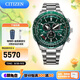 西鐵城（CITIZEN）手表 Promaster系列光動能電波表 時尚潮流炫酷綠色紅色 CB5004-59W
