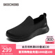 斯凱奇（Skechers）男鞋一腳蹬健步鞋舒適透氣休閑鞋216325 全黑色/BBK 40