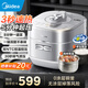 美的高壓鍋電壓力鍋IH加熱 高壓電飯鍋電飯煲0涂層 一鍵自動(dòng)排氣家用高壓鍋雙膽3-4-5-6-8人燉蒸煮一體 【1300w猛火 IH加熱】0涂層不銹鋼內(nèi)膽 5L