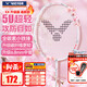 威克多（VICTOR）黃雅瓊羽毛球拍小鐵錘全碳素進(jìn)攻拍TK-HMRL EX 5U（已穿線(xiàn)）單拍
